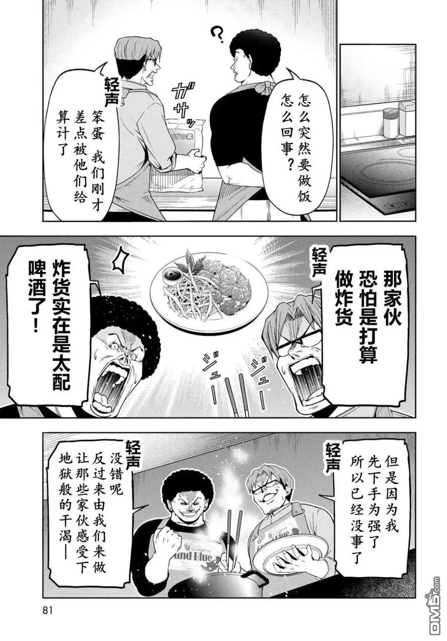 第76页