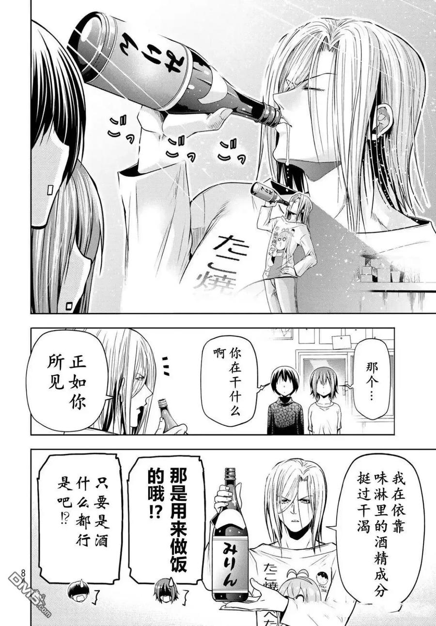 第85页