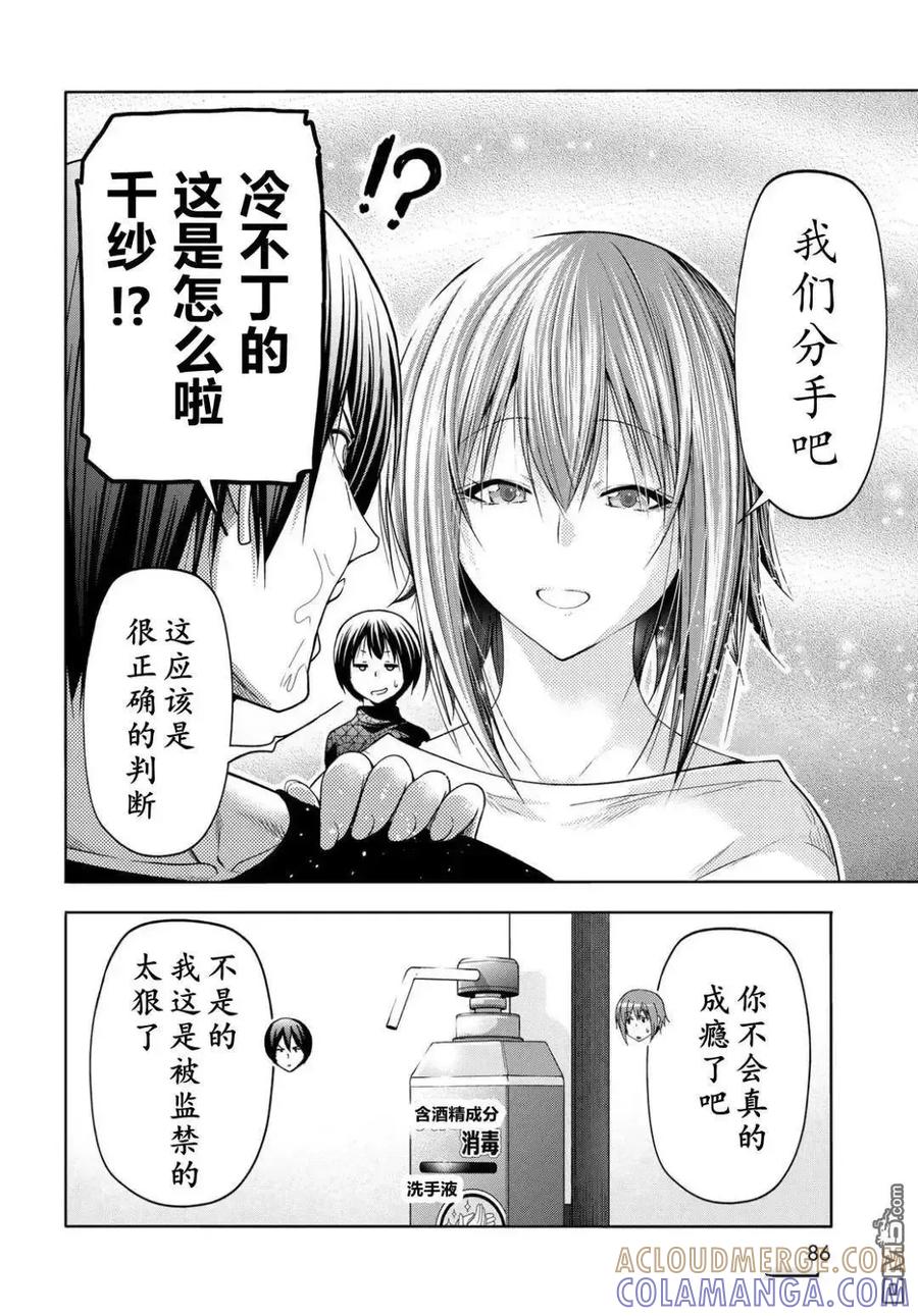第91页