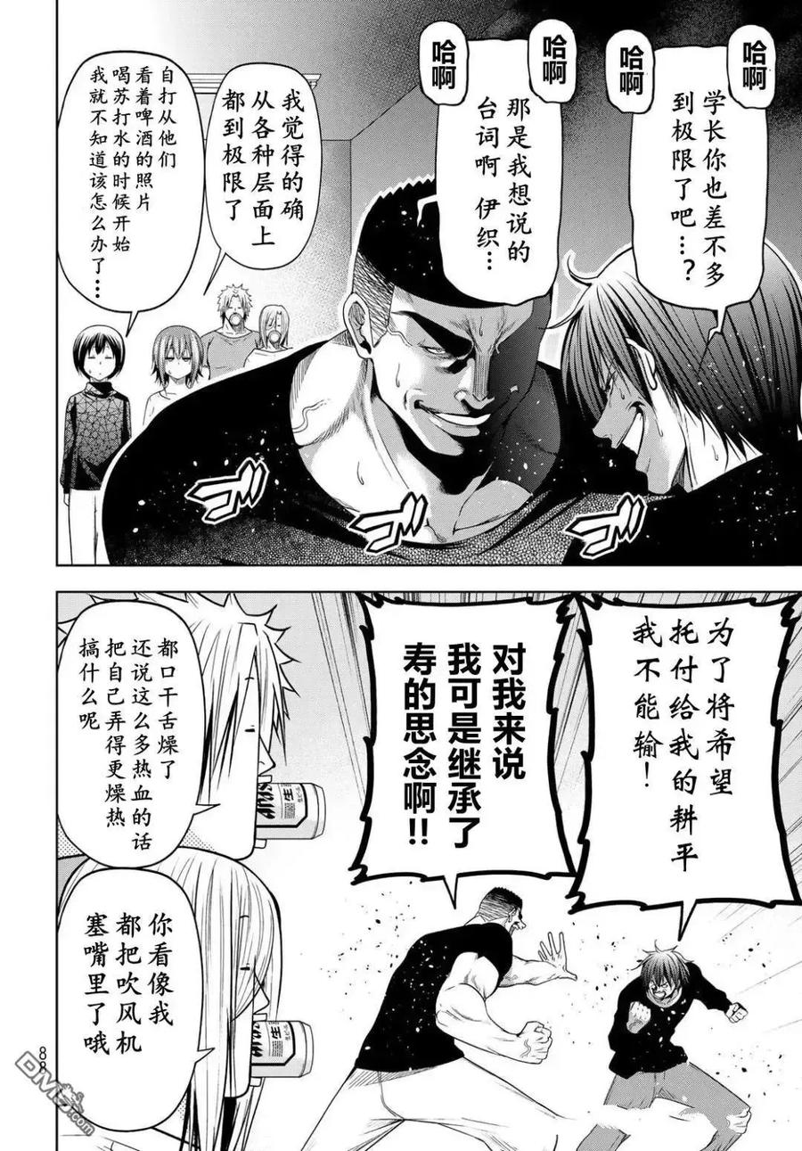 第97页