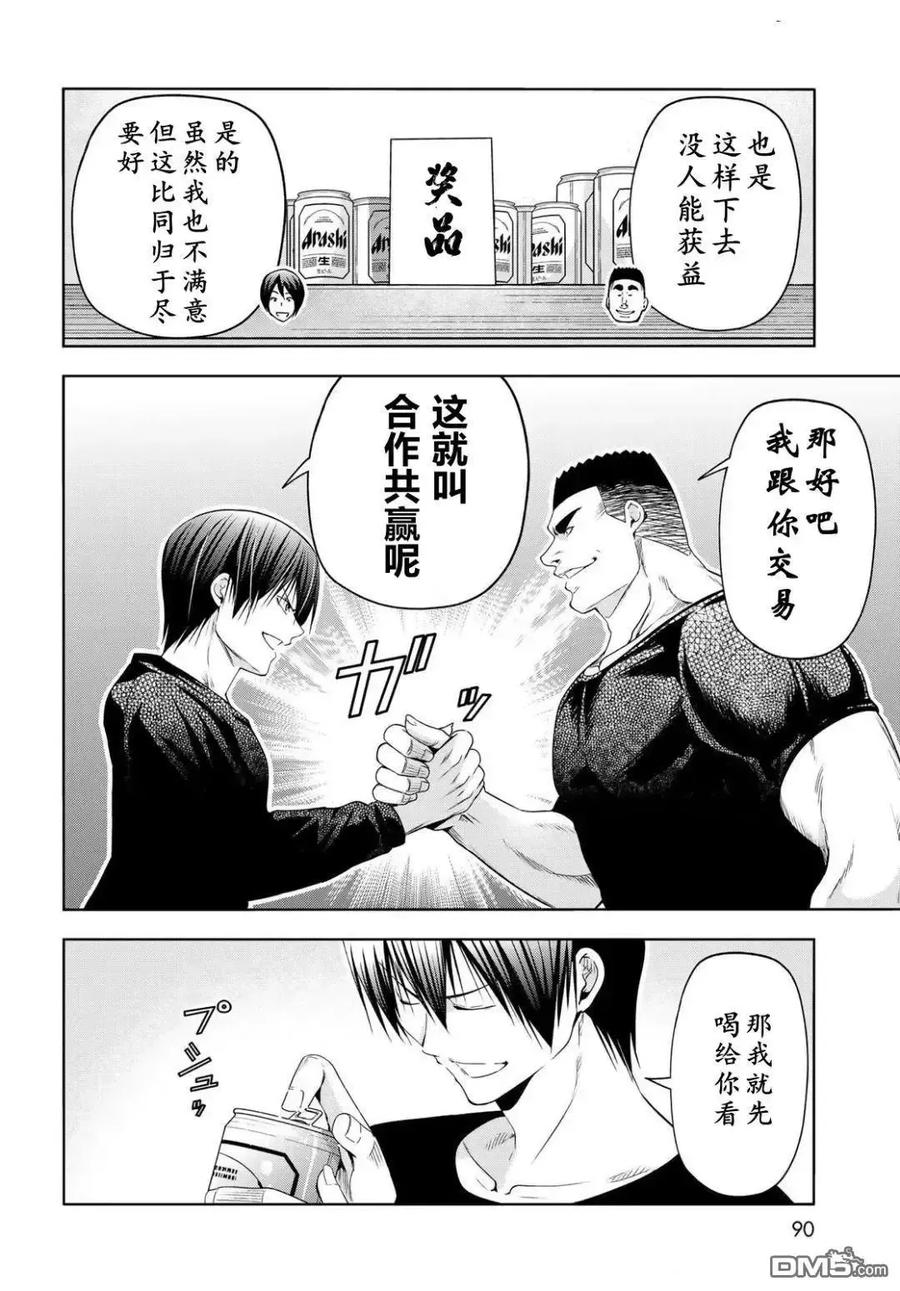 第103页