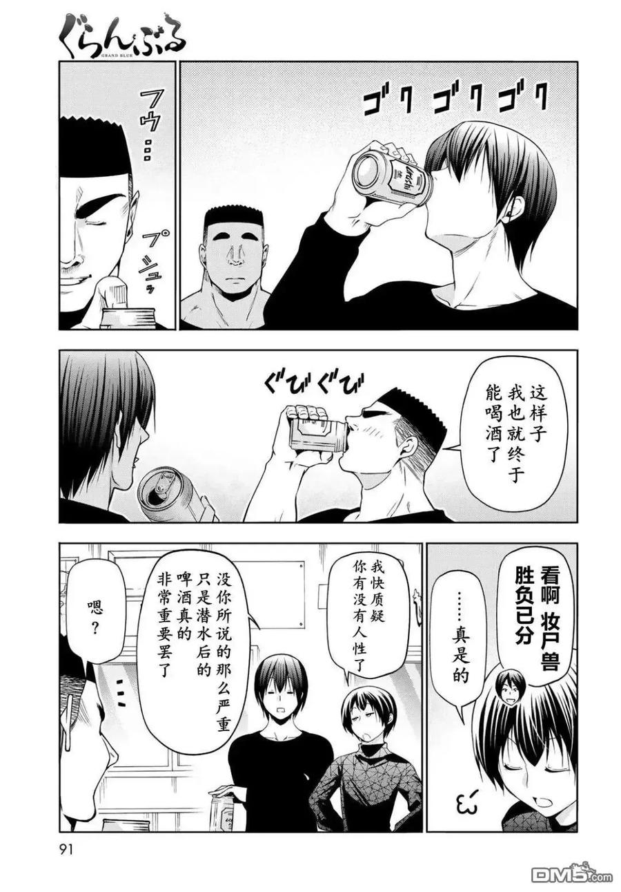 第106页