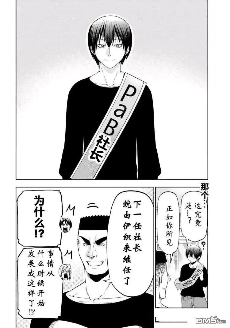 第115页