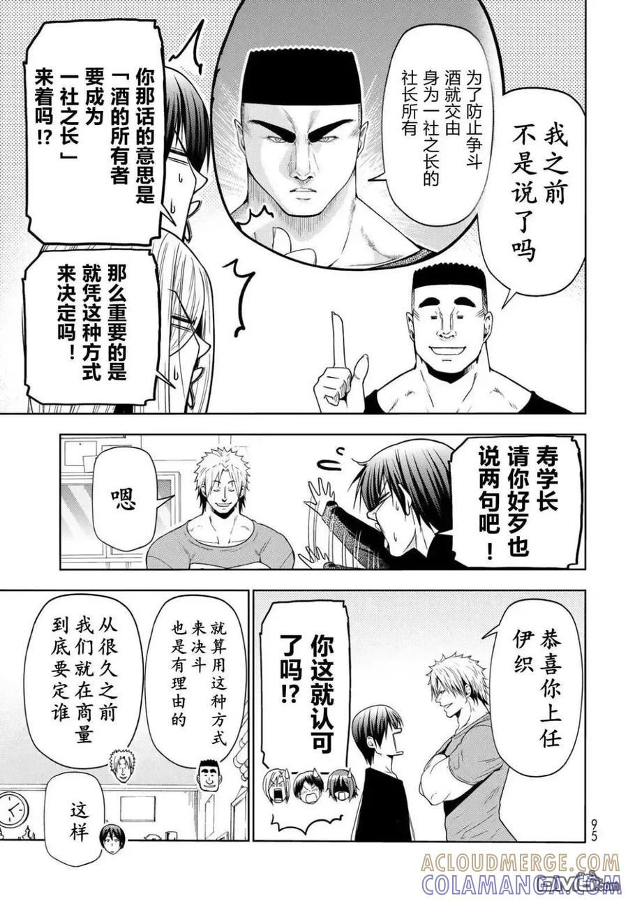 第118页