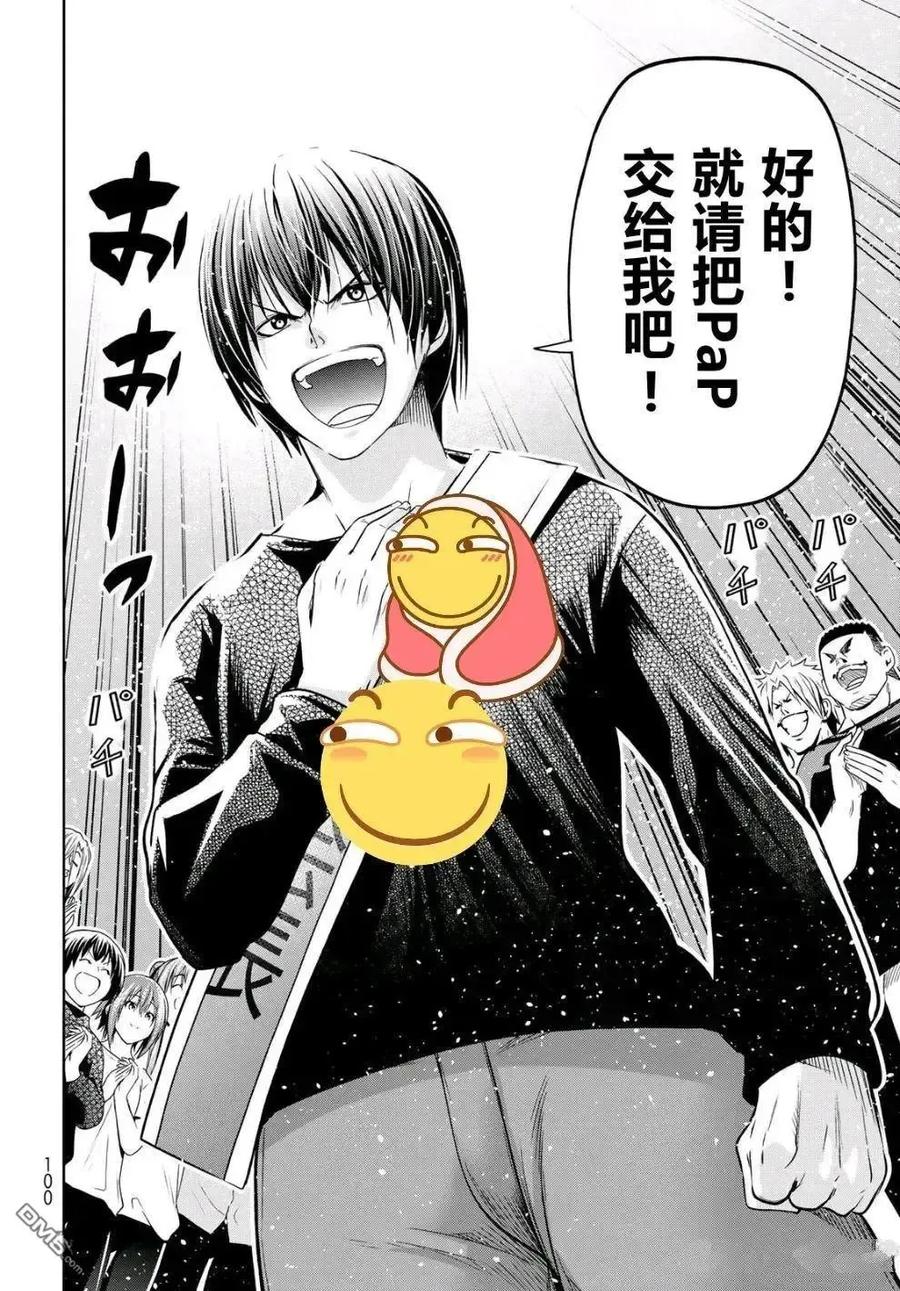 第133页