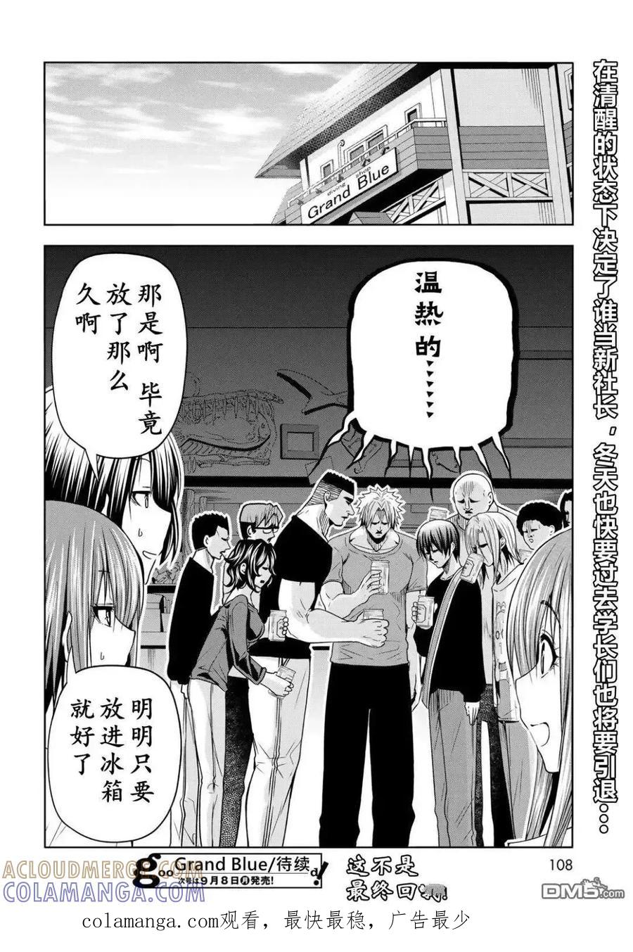 第154页