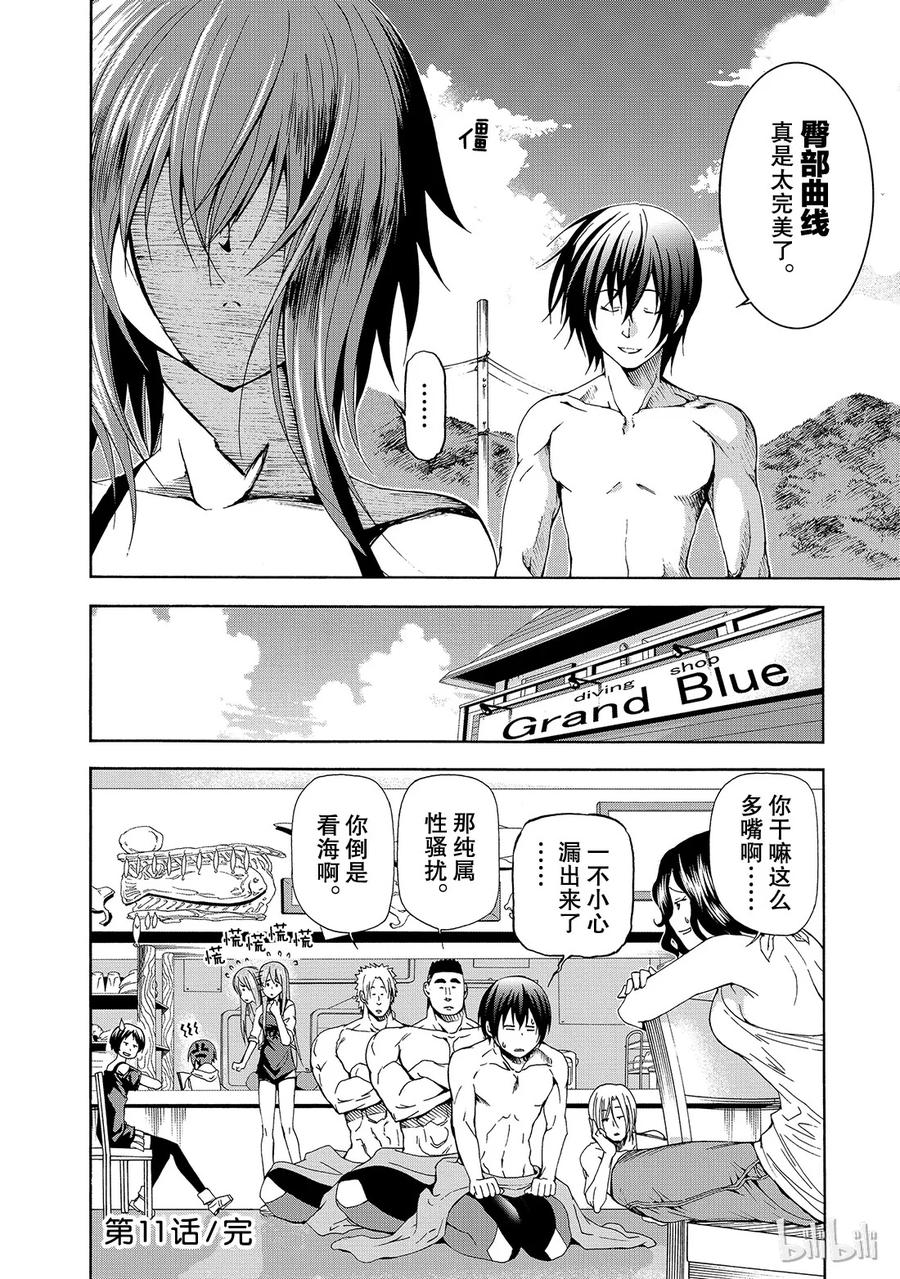 第40页