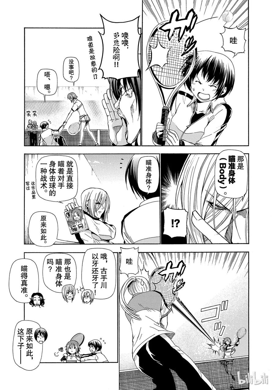 第27页