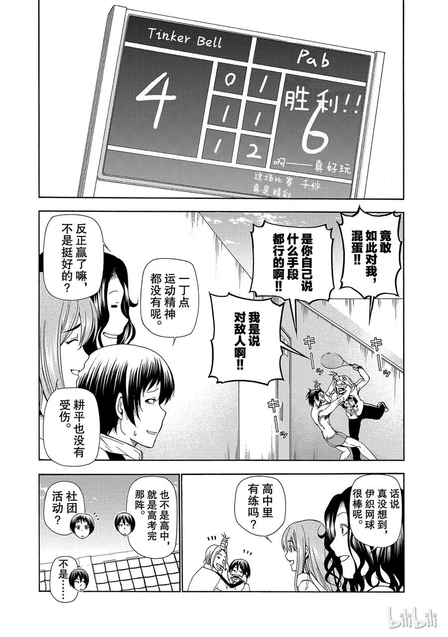 第47页