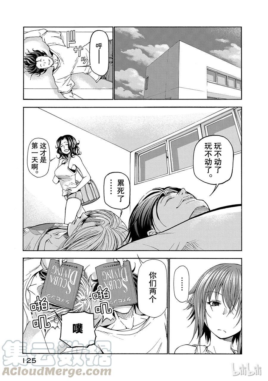 第37页
