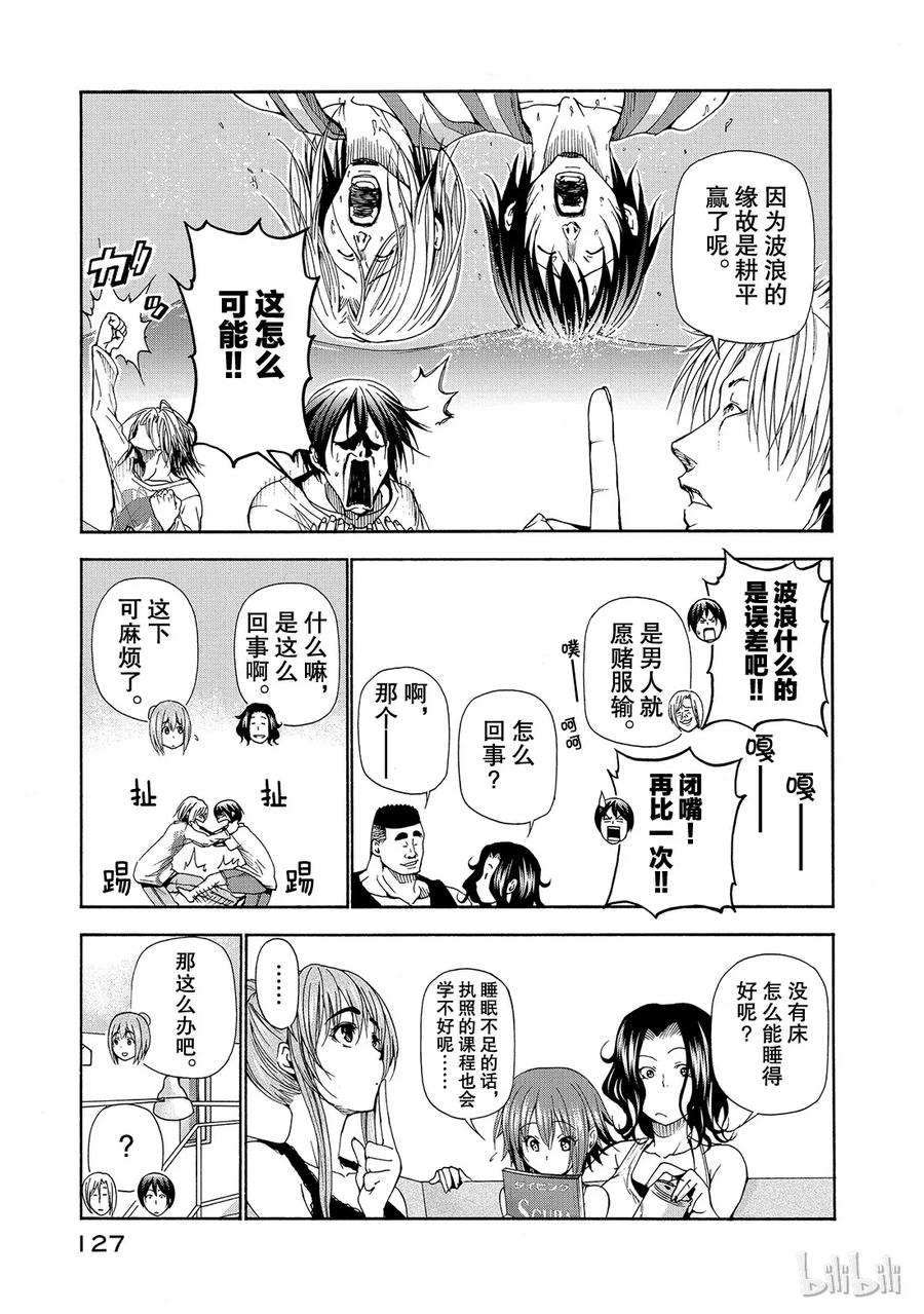 第39页