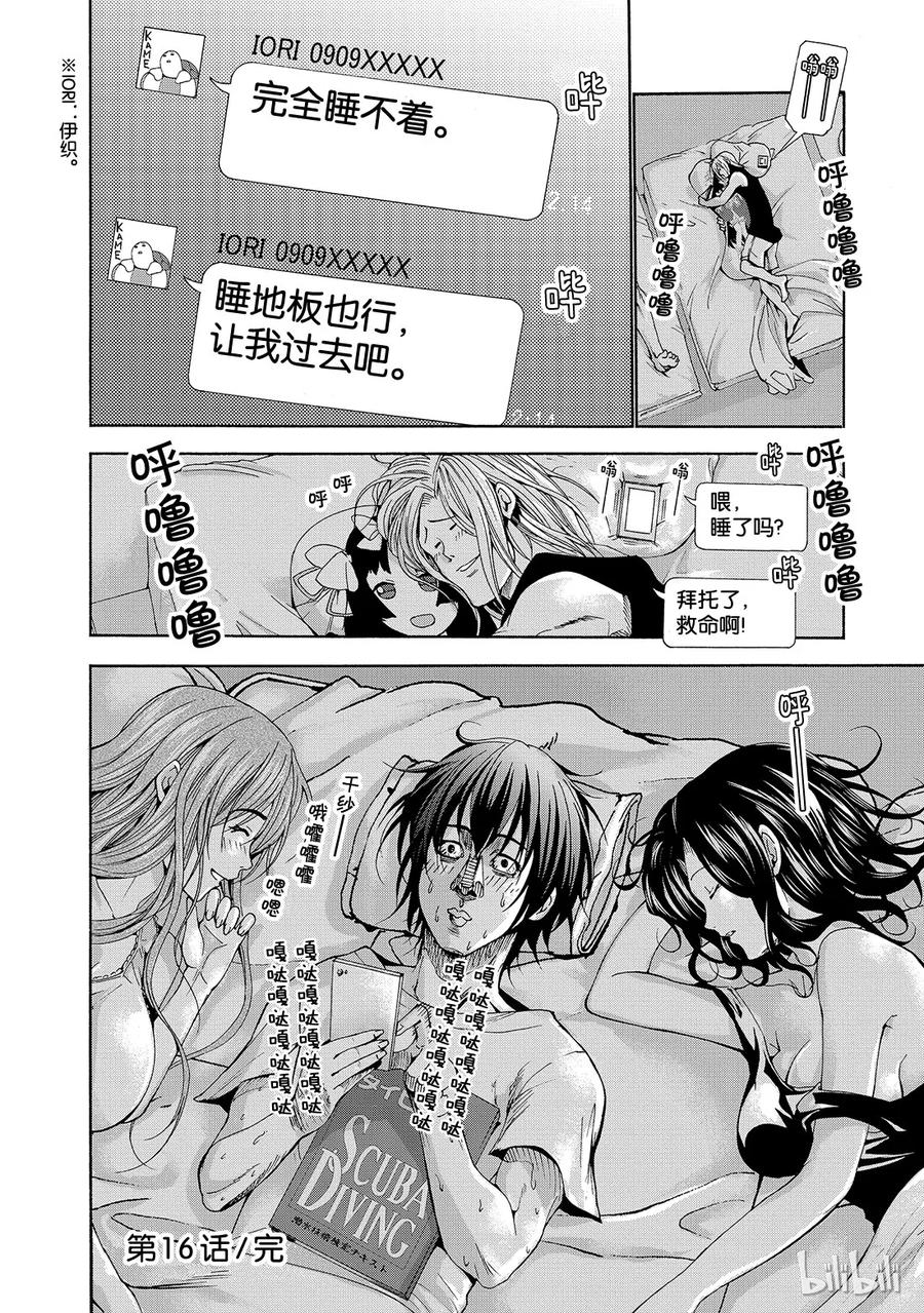 第44页