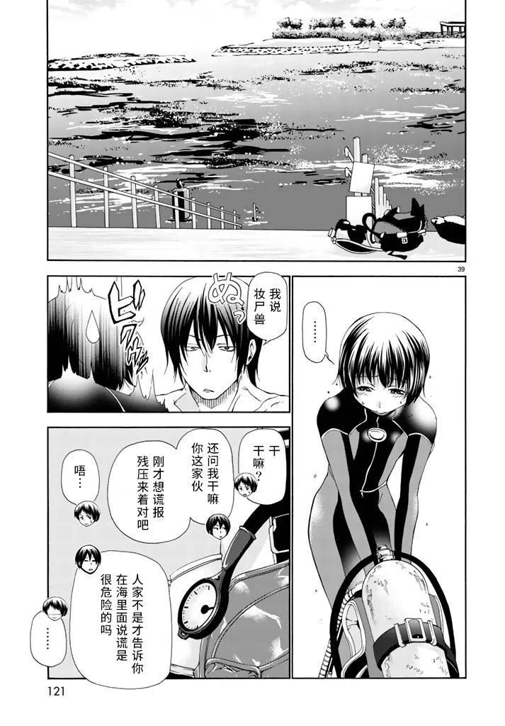 第39页