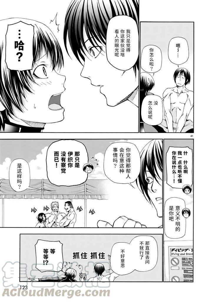 第41页