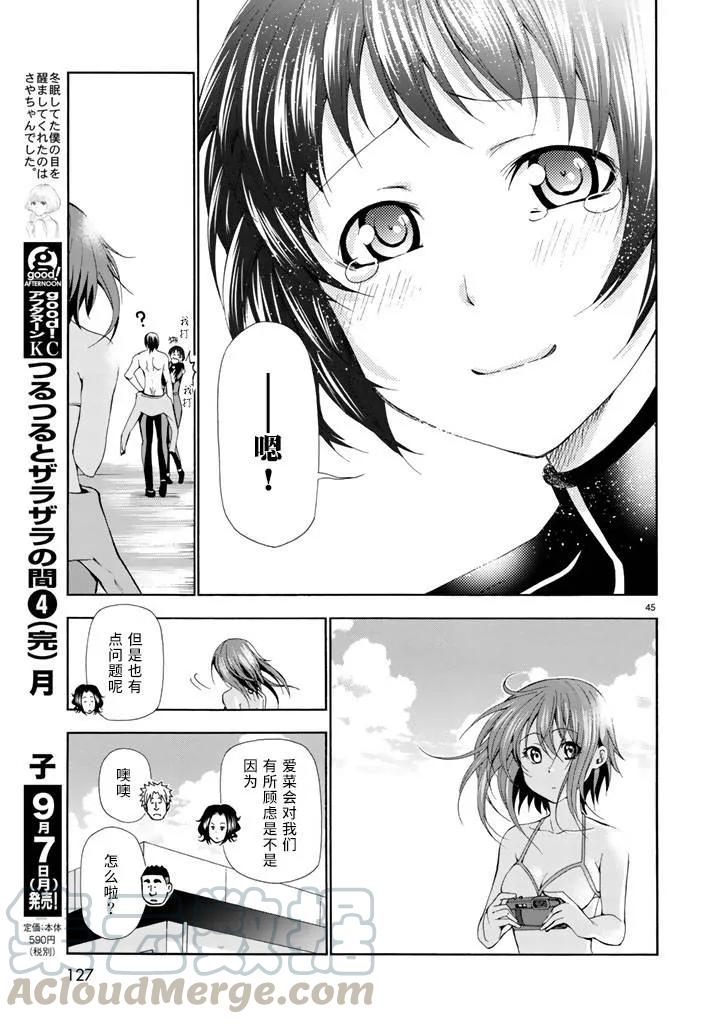 第45页