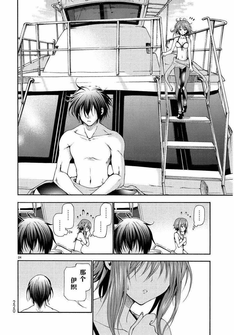 第23页