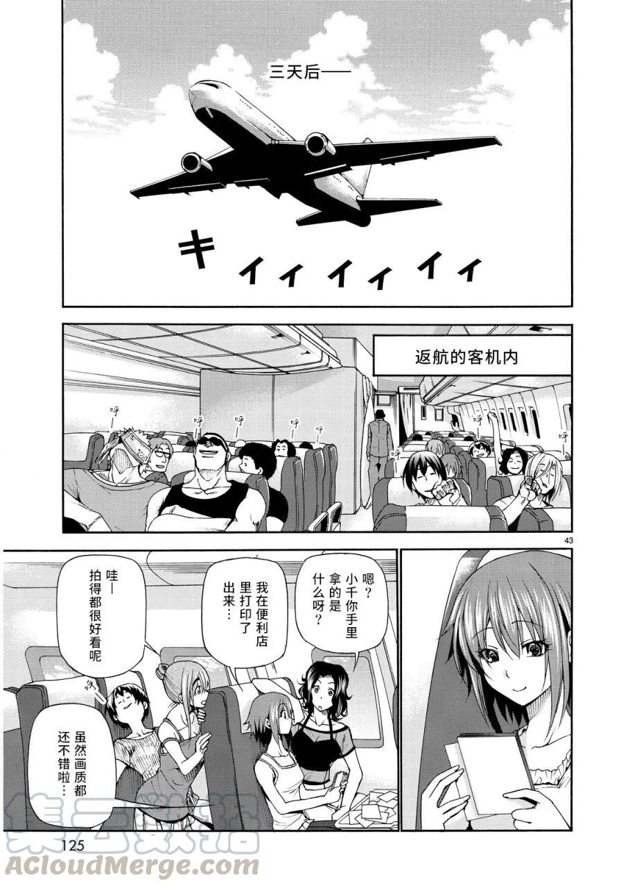 第40页