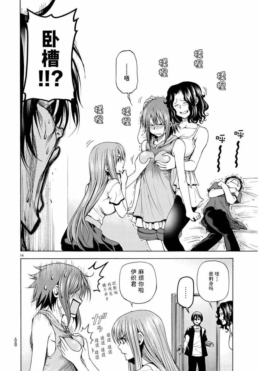 第13页