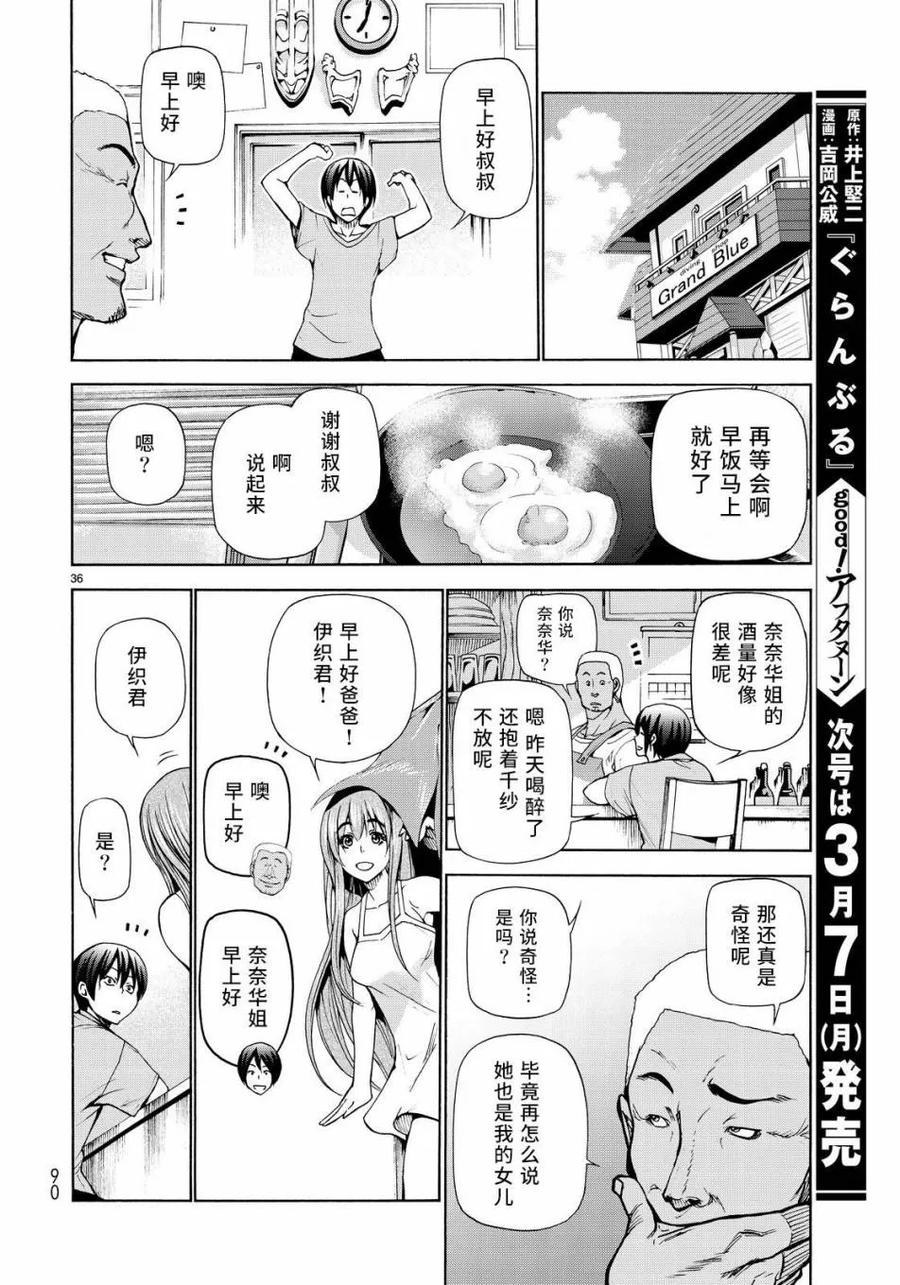 第35页