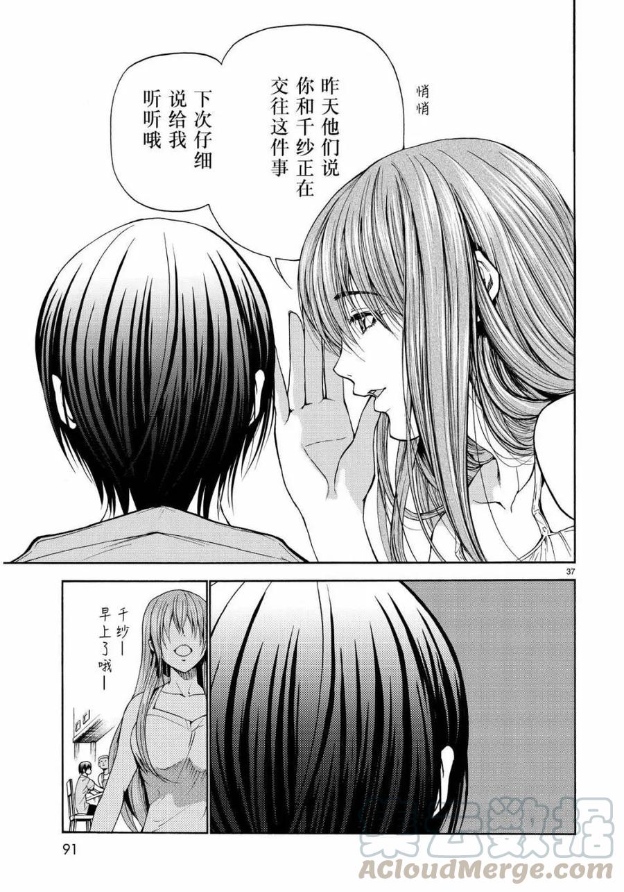 第36页