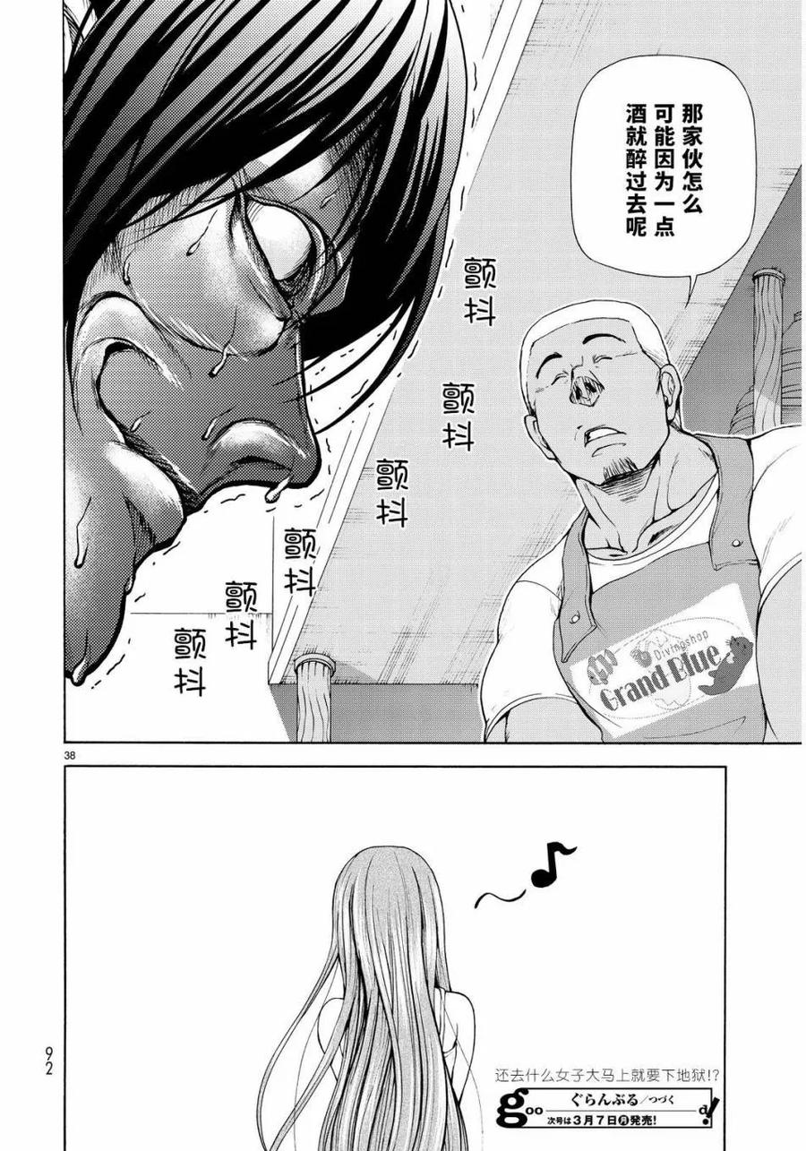 第37页
