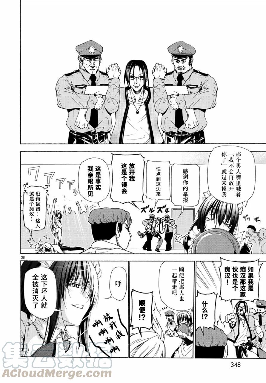 第36页
