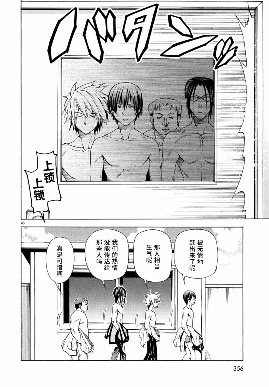 第43页