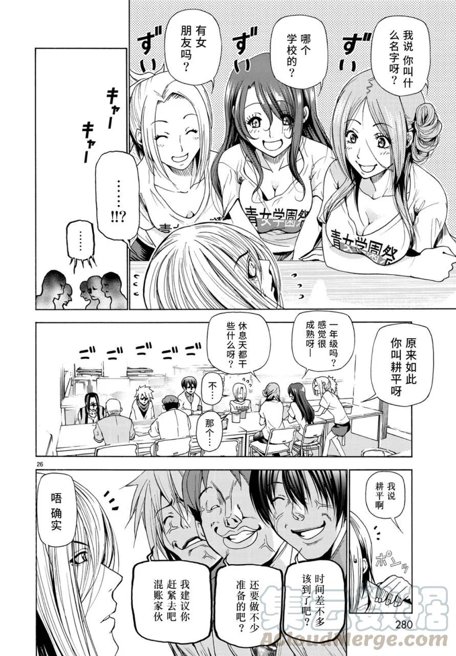 第25页