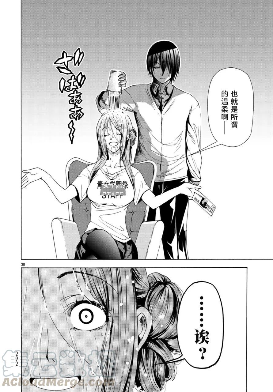 第37页