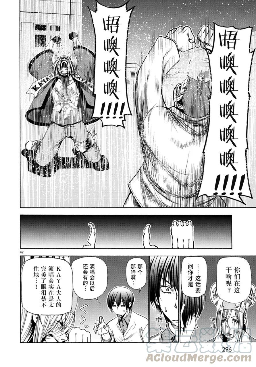 第41页