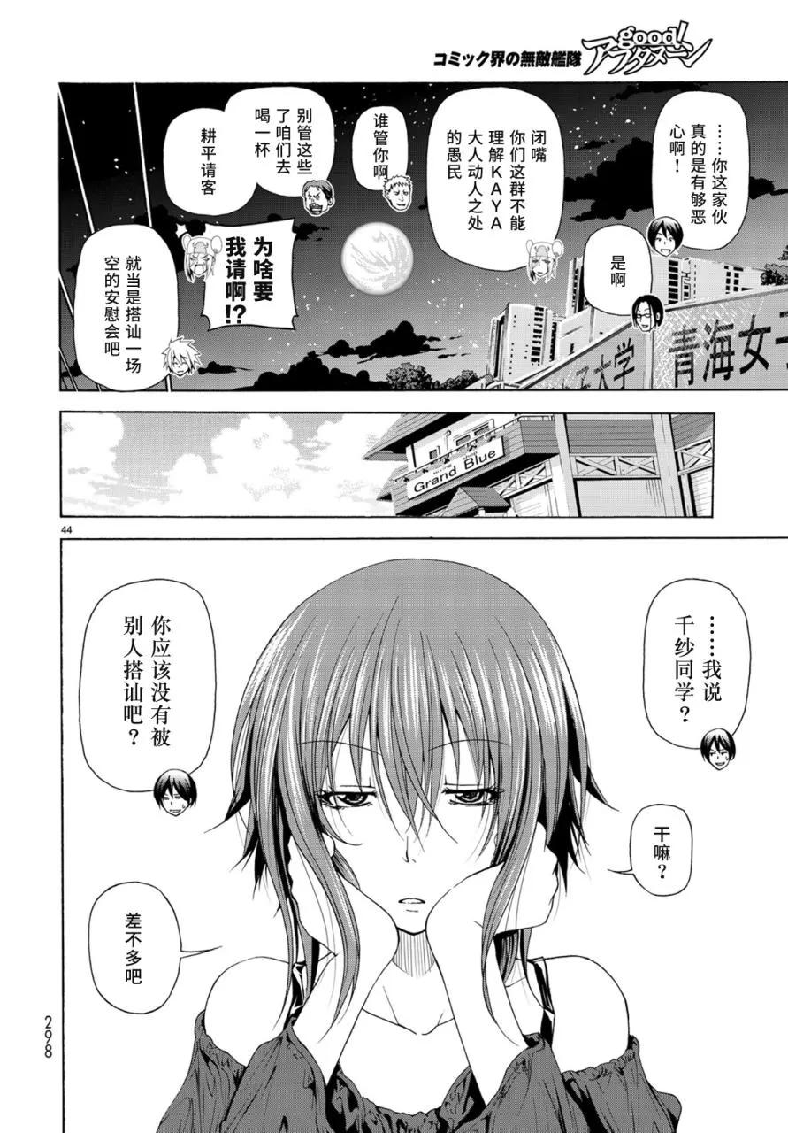 第43页