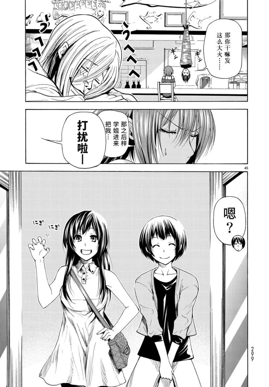 第44页