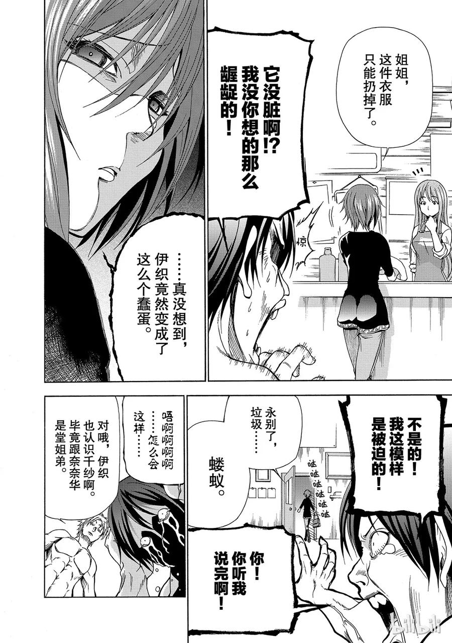 第42页