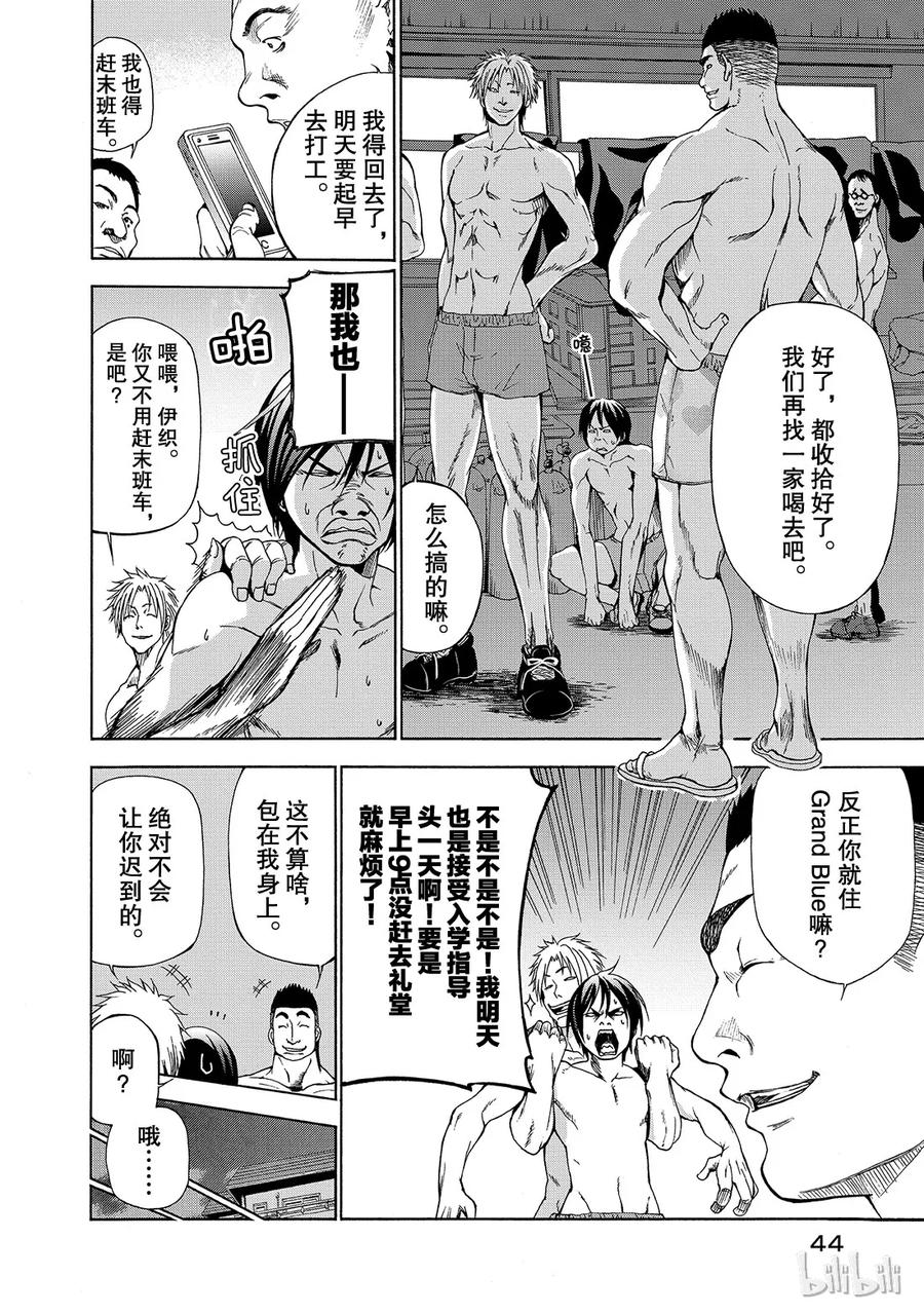 第46页