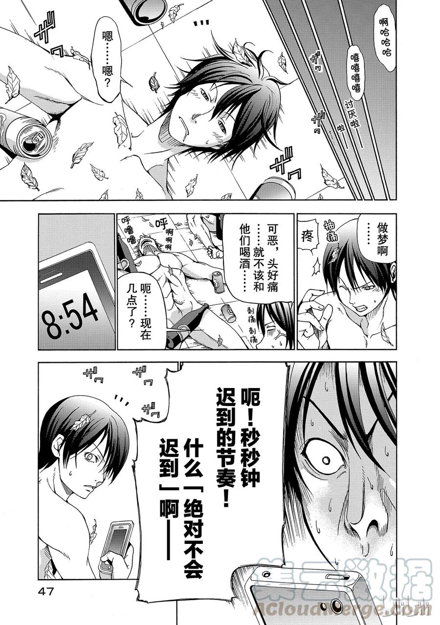 第49页