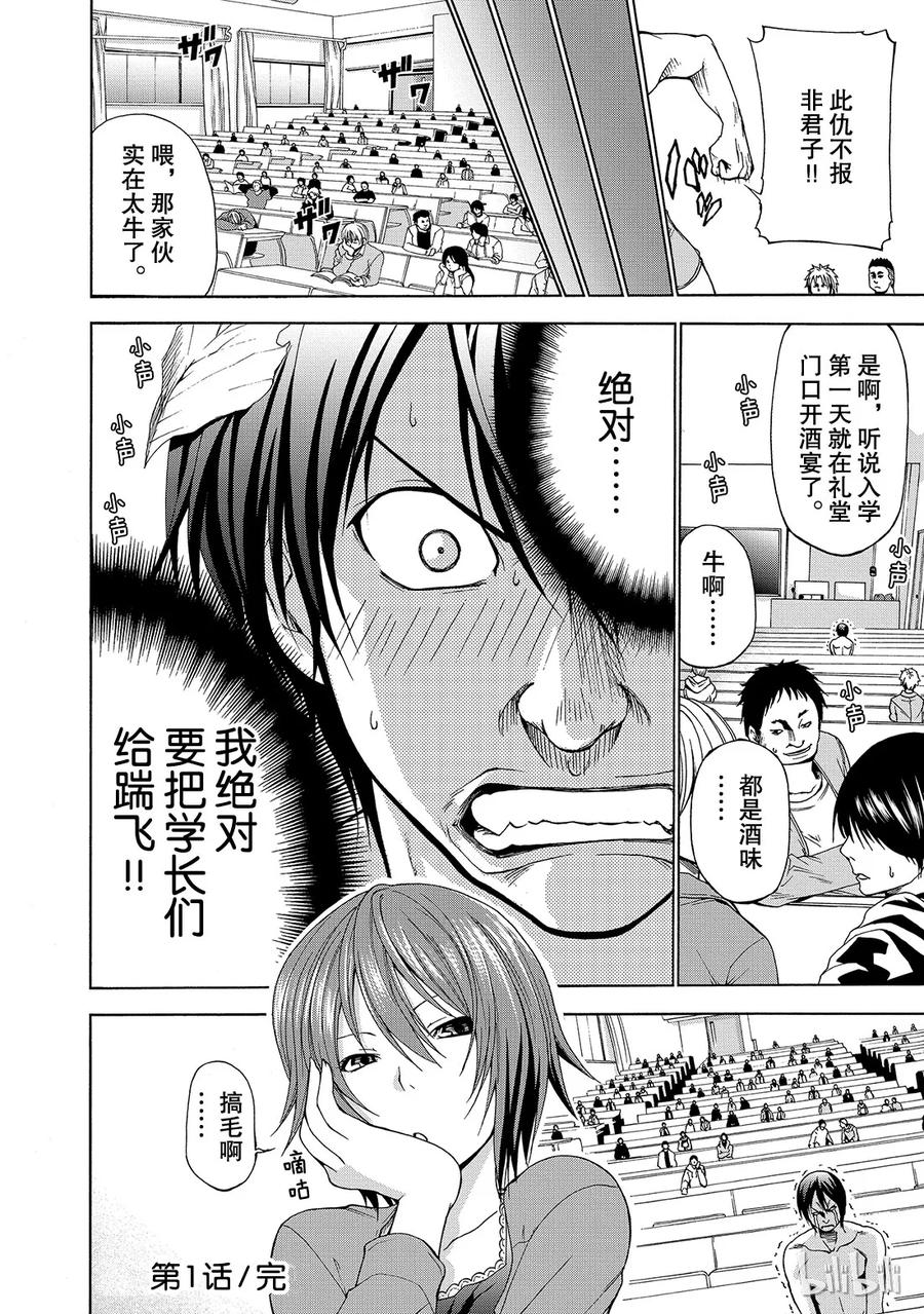 第52页