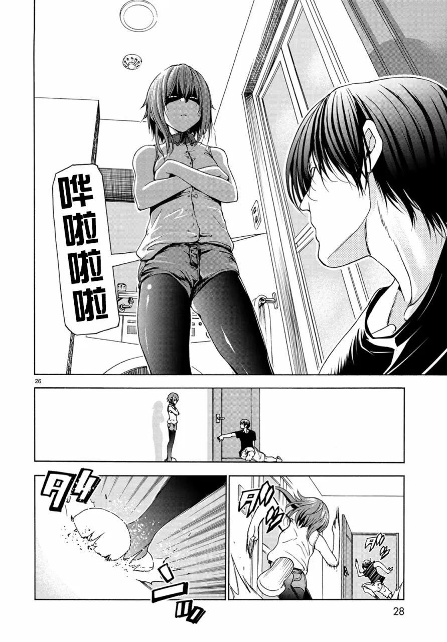 第27页