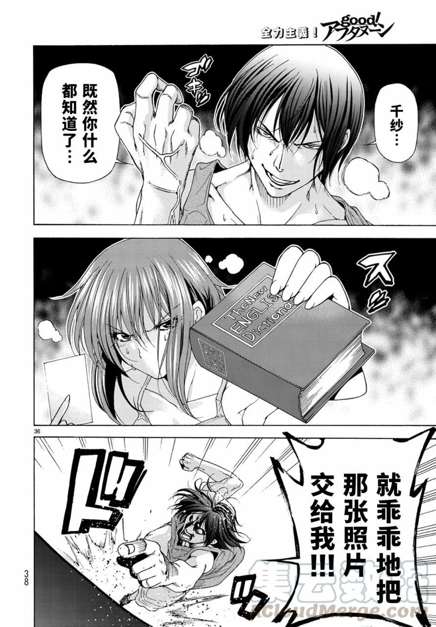 第37页