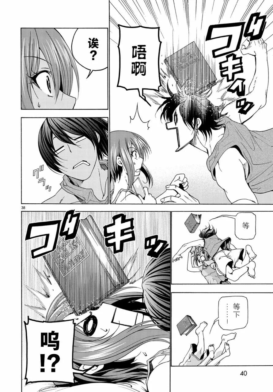 第39页