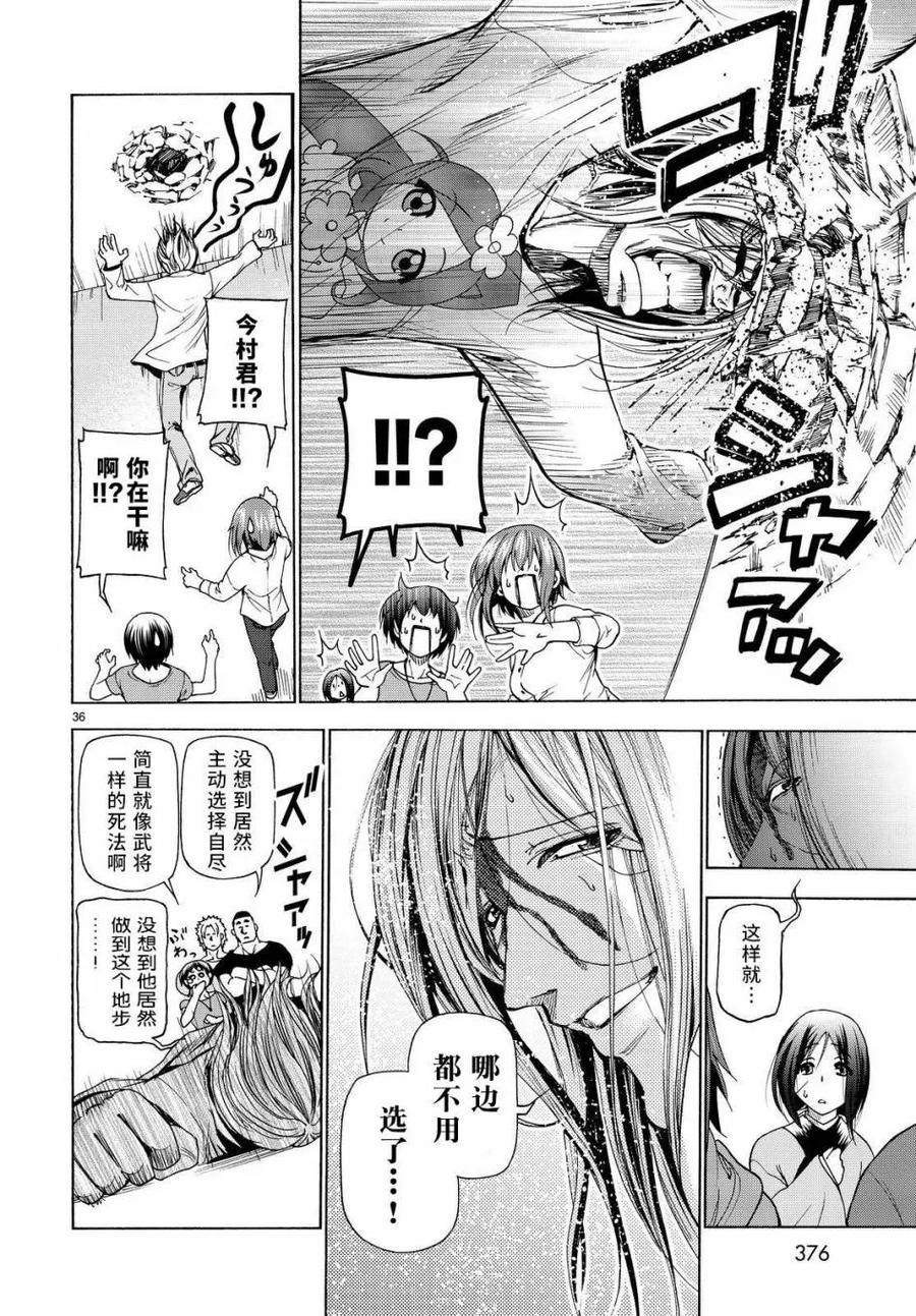 第36页