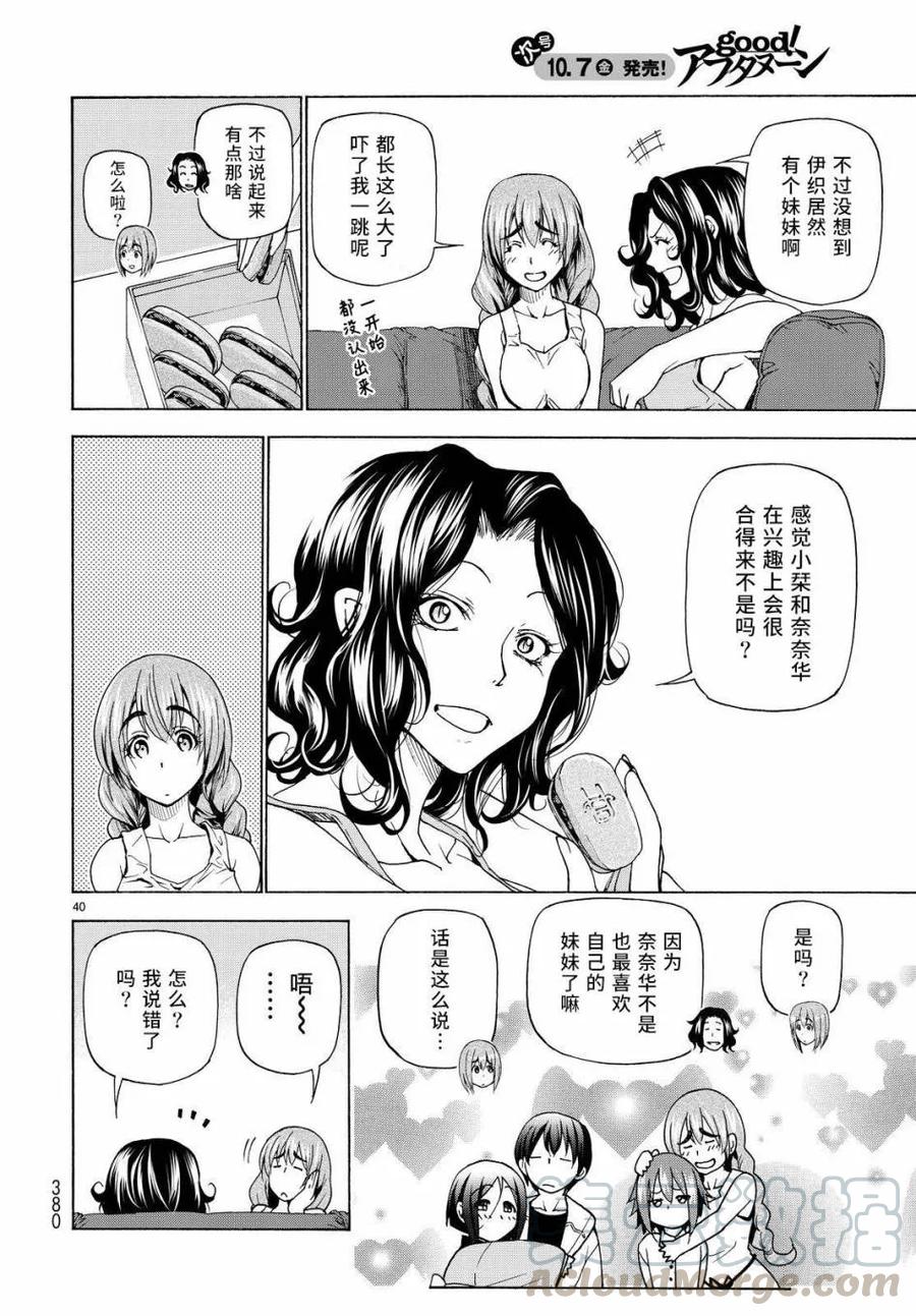 第40页