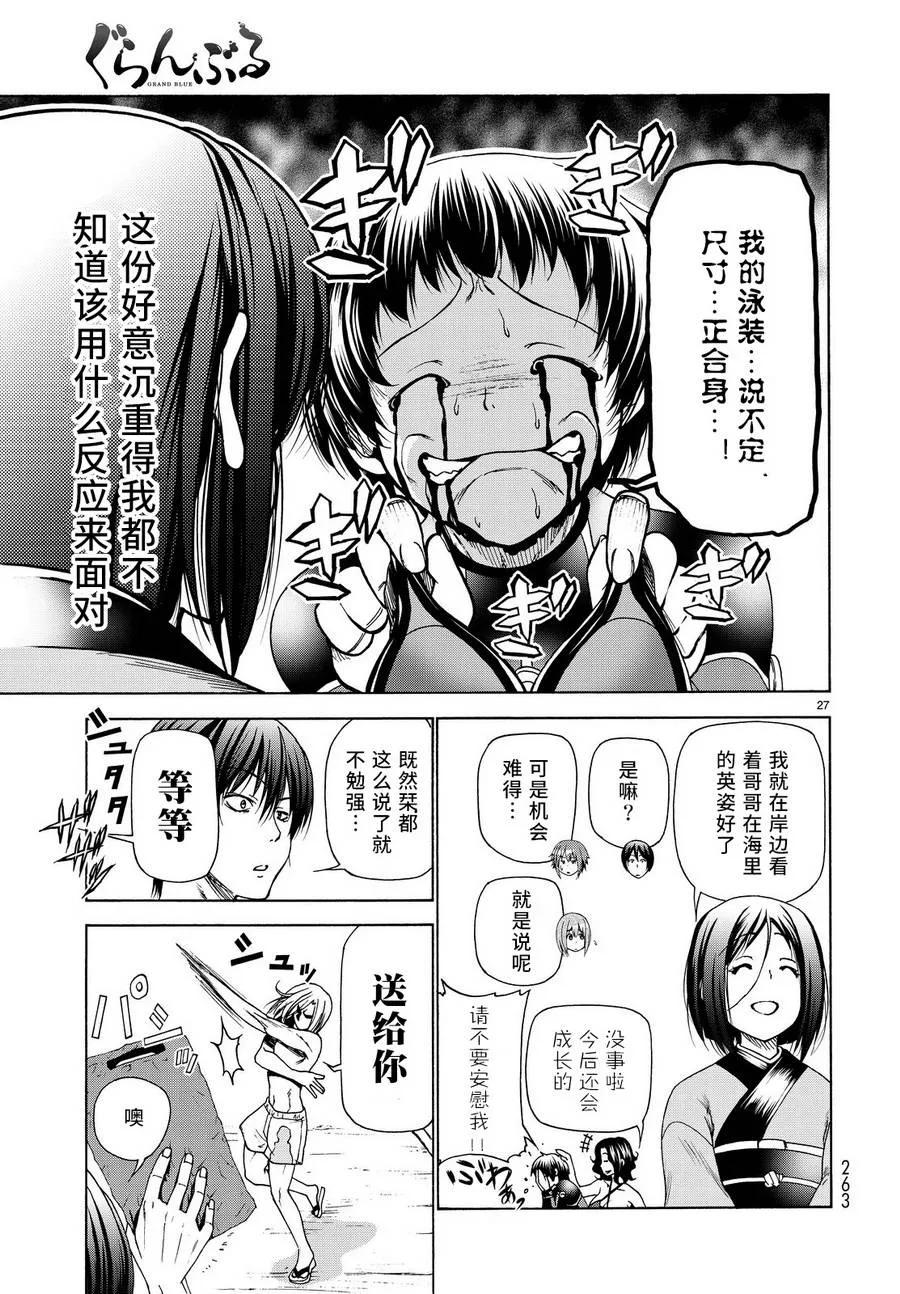 第27页