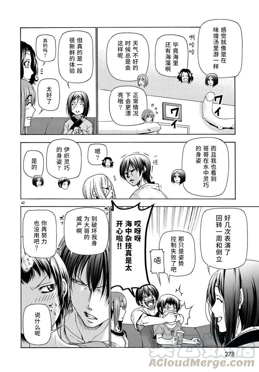 第41页