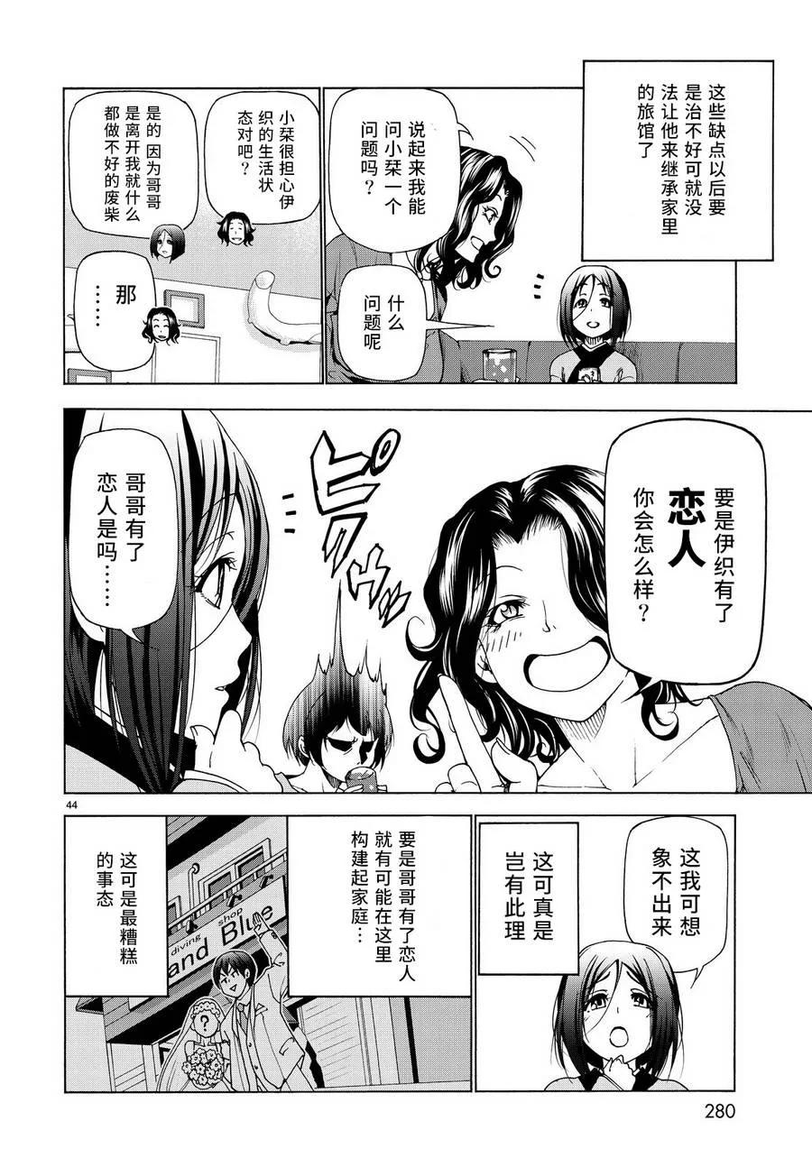 第43页
