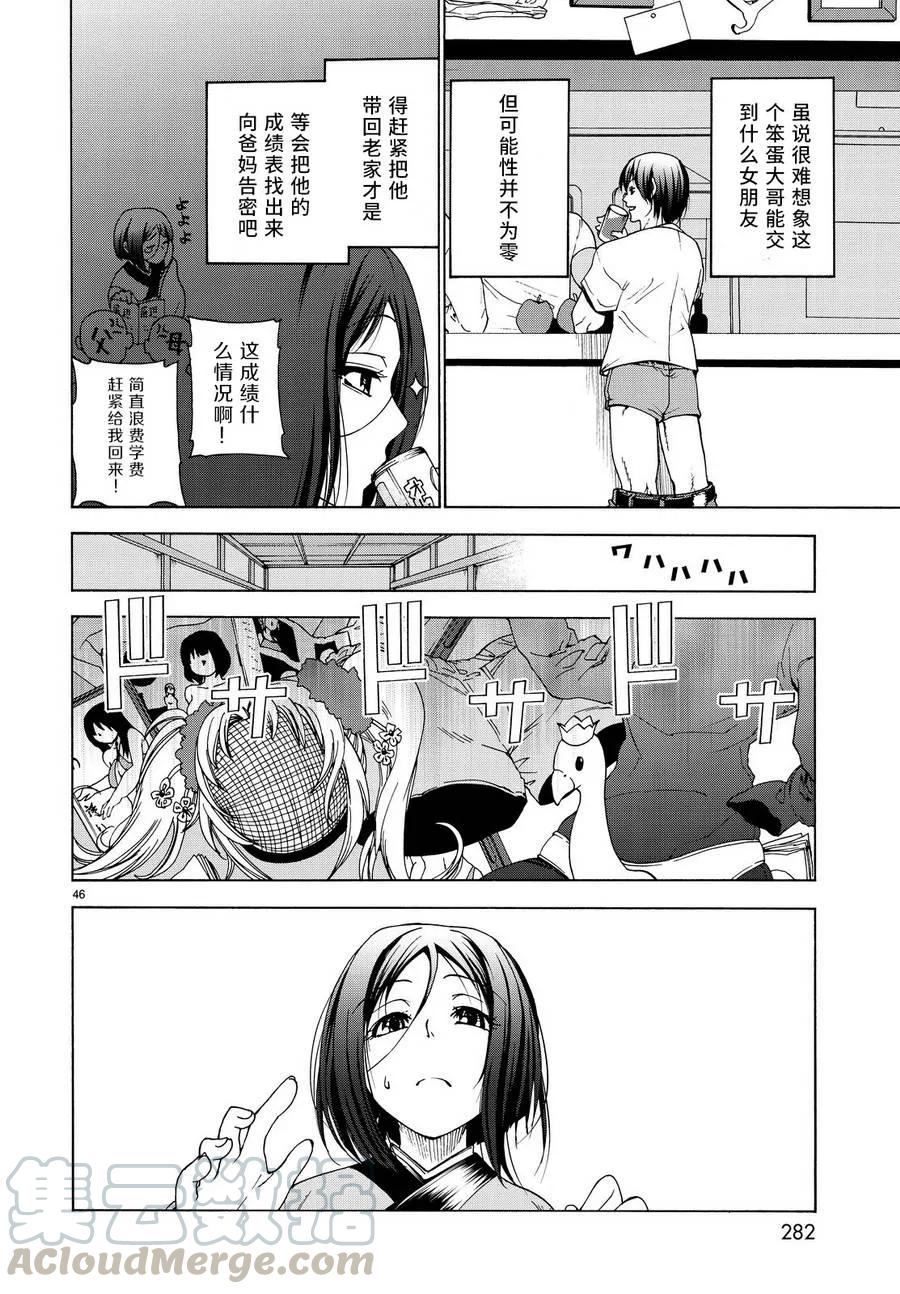 第45页