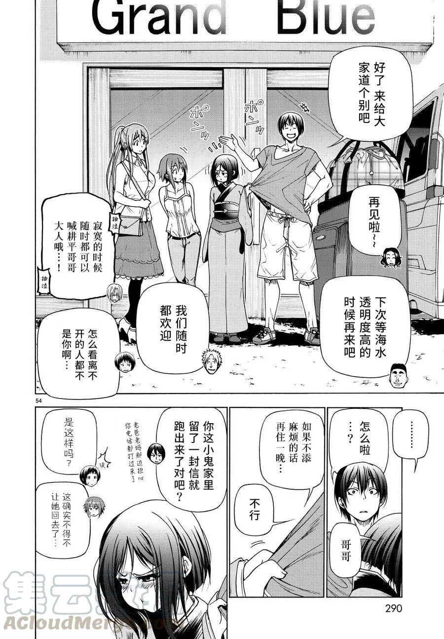 第53页