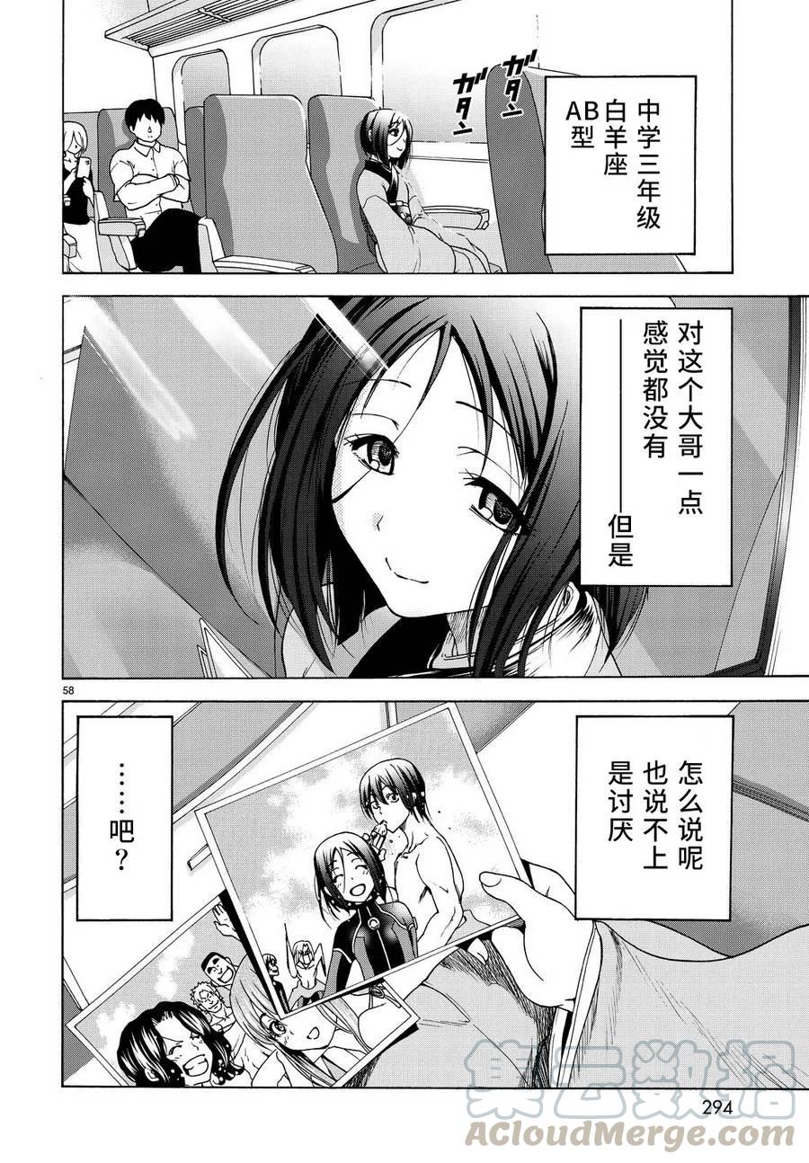 第57页