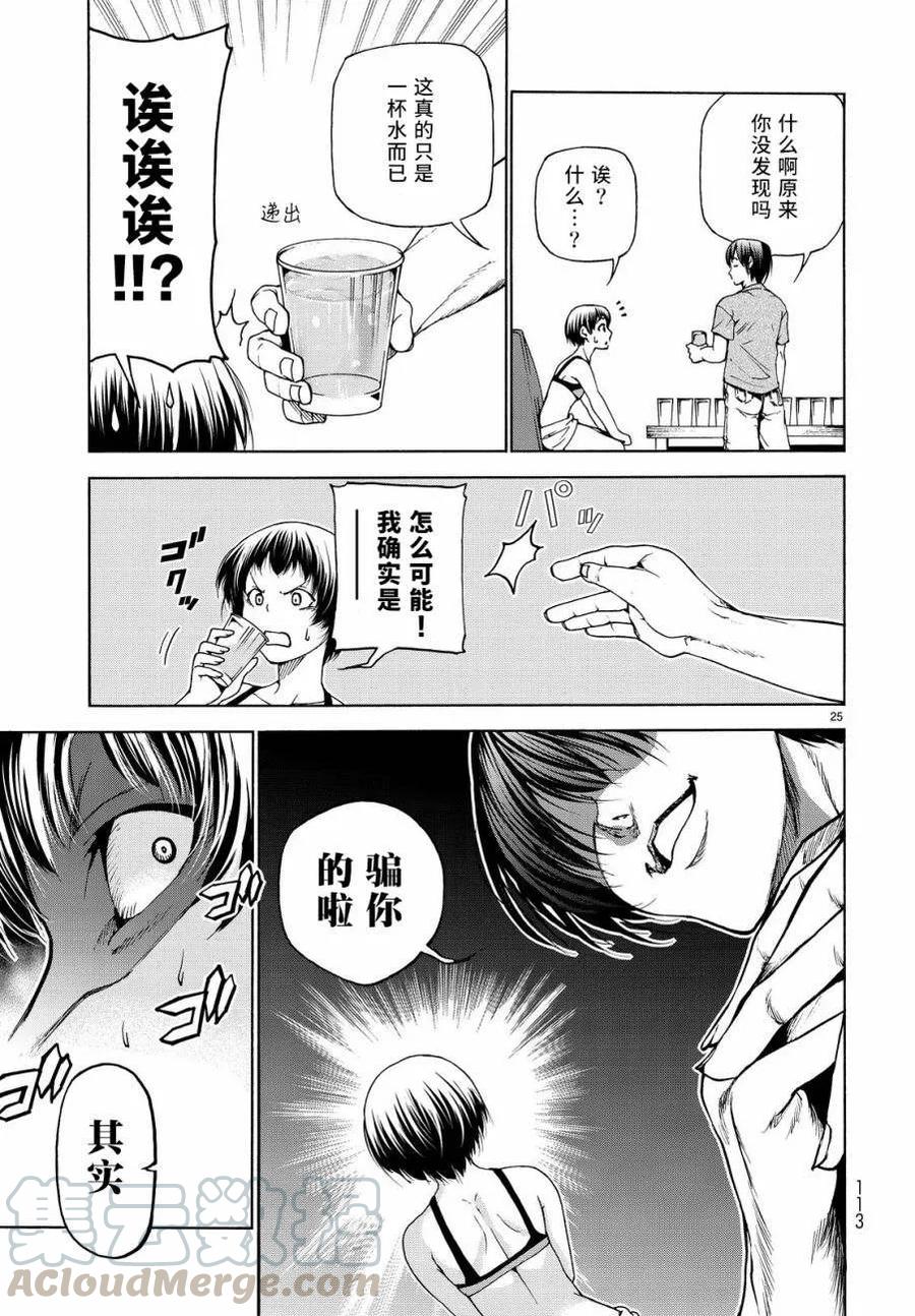 第25页