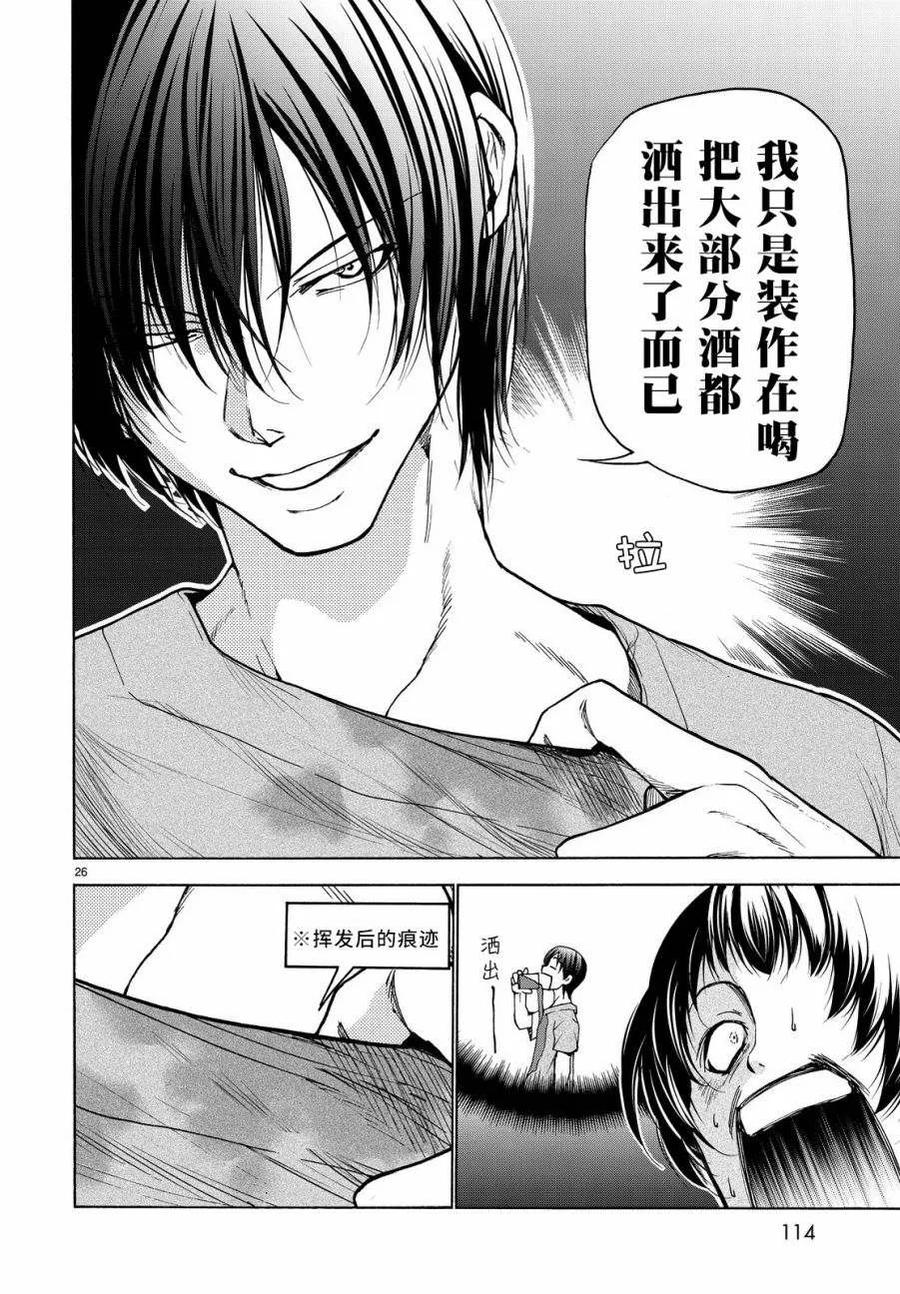 第26页