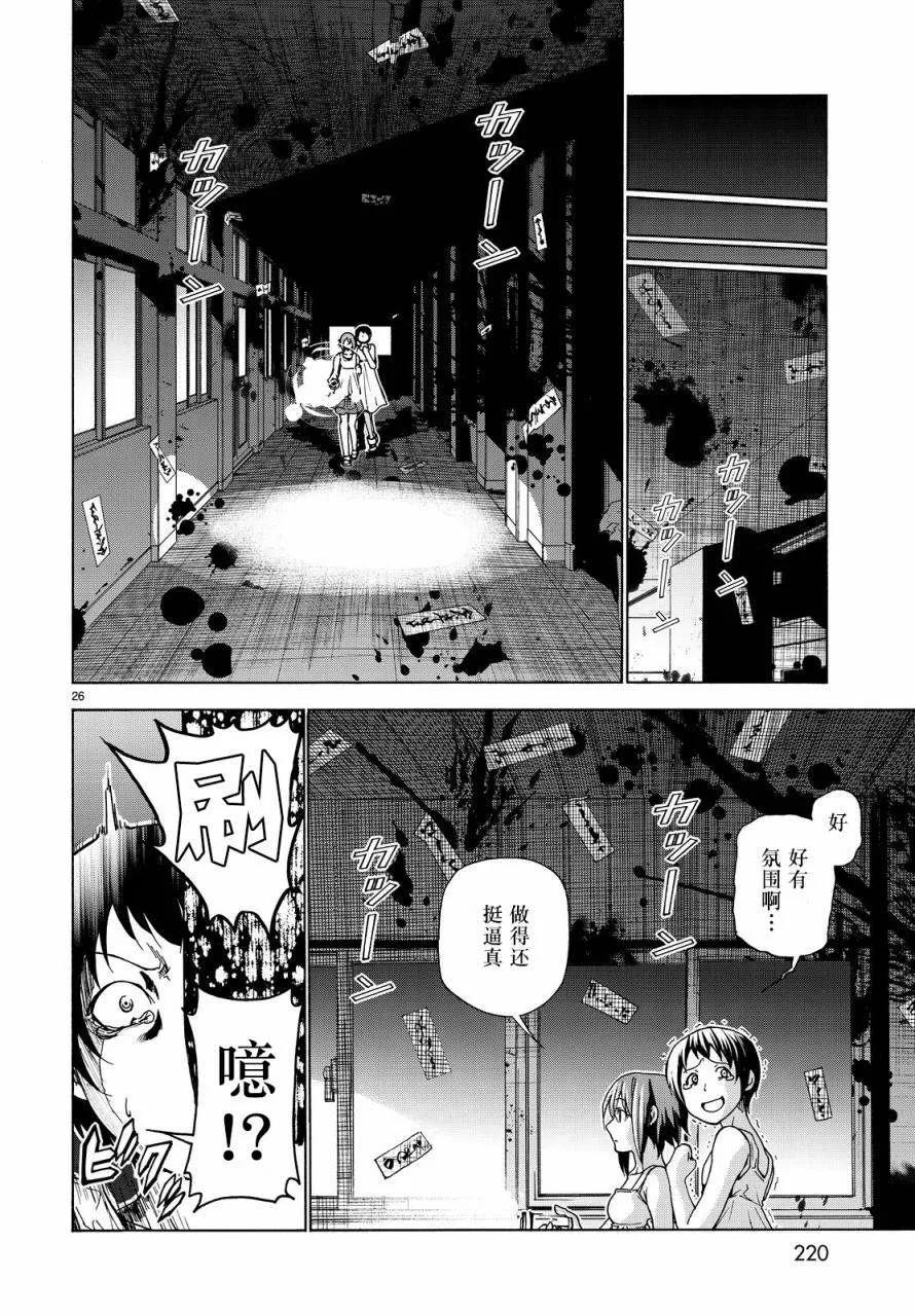 第26页
